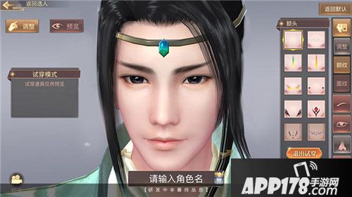 琅琊榜风起长林玩法 