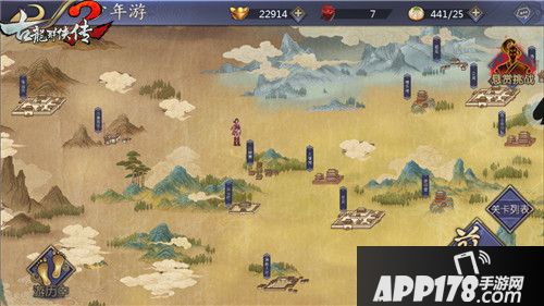 古龙群侠传2首发