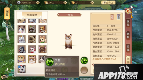 琅琊榜风起长林玩法 