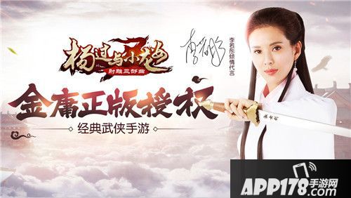 杨过与小龙女玩法 