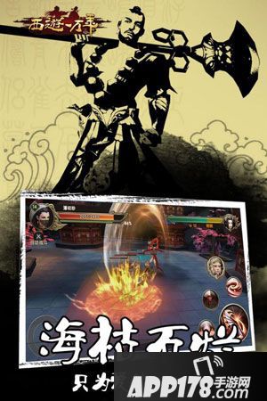 西游一万年职业