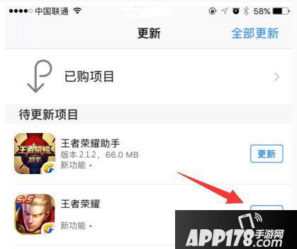 王者荣耀iOS更新不了怎么办 iOS更新缓慢问题说明