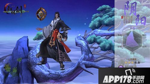 轩辕剑之汉之云职业 