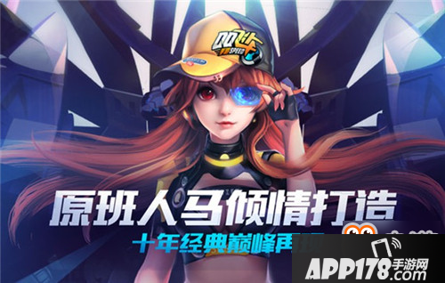 QQ飞车手游限时车值得改装吗 限时车改装攻略