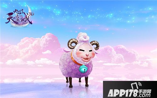 九州天空城3D玩法