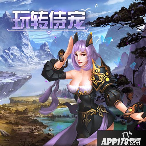 王者传奇奇迹之路