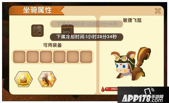 迷你世界小飞鼠怎么下蛋 敏捷飞鼠怎么下蛋