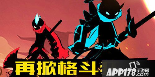 APP178一周开测