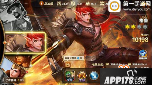 英雄无敌战争纪元骨龙给谁用比较好 英雄搭配推荐