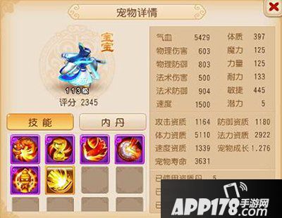 梦幻西游手游月宫套路详解 月宫小知识汇总