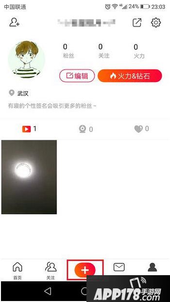 火山小视频怎么直播 火山小视频直播开通流程