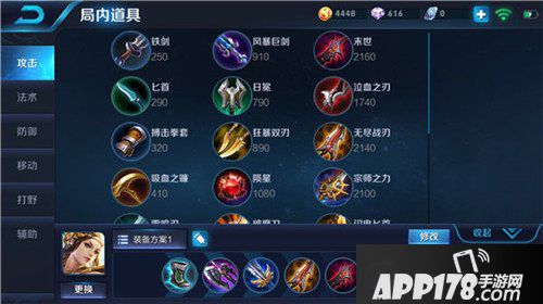 王者荣耀虞姬玩法攻略 王者荣耀虞姬怎么玩