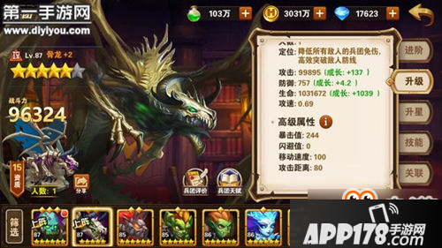 英雄无敌战争纪元骨龙实测点评 破防优秀伤害太低