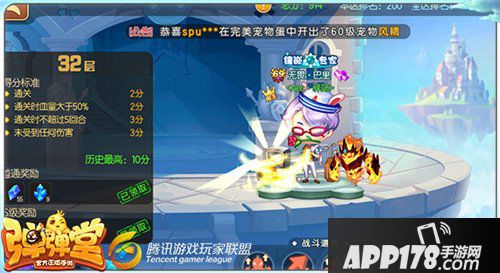 弹弹堂手游试炼塔第三十二层怎么通关 通关技巧详解