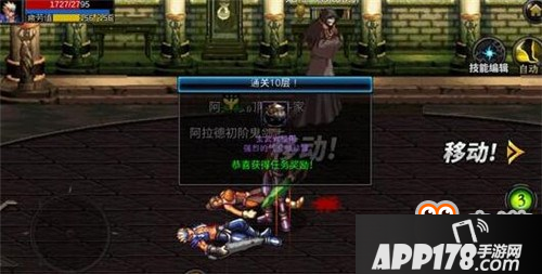 DNF手游粉装如何获取 粉装获取方法