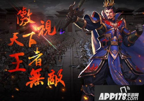 一骑当千2竞技场