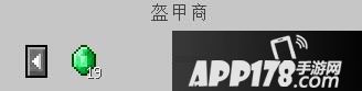我的世界快速获取附魔武器方法 如何快速获取附魔武器