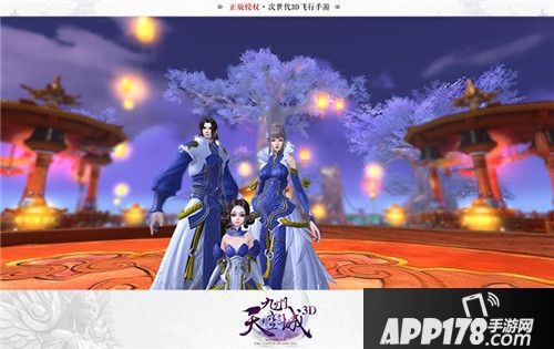 九州天空城3d玩法 