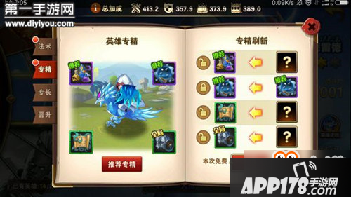 英雄无敌战争纪元400万绿龙支线通关技巧