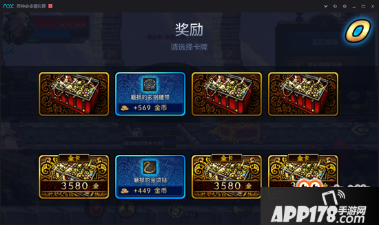 DNF手游内测副本刷图体验 完美还原端游