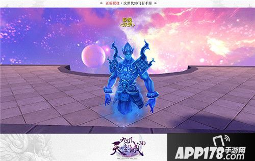 九州天空城3d资料片