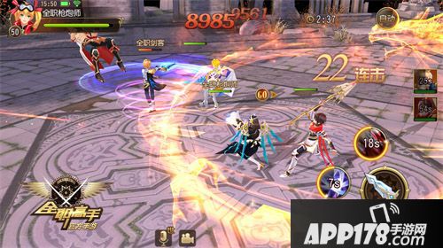 全职高手竞技场 