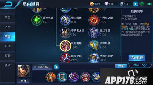 王者荣耀夏侯惇玩法出装攻略 屹立在战场中心的男人