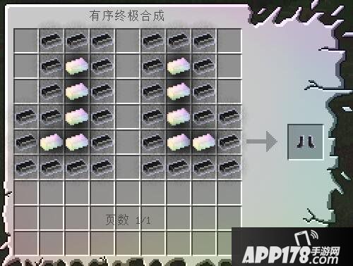 我的世界无尽贪婪mod怎么玩 无尽贪婪mod教程