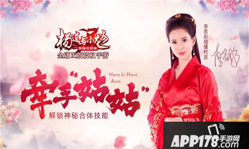 杨过与小龙女下载