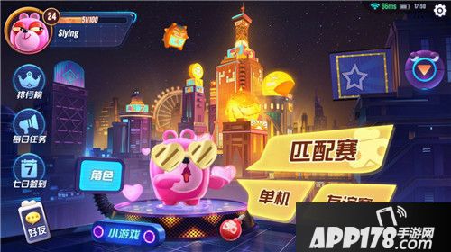 玩具大乱斗公测