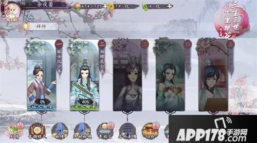 三生三世十里桃花桃花醉战斗力 