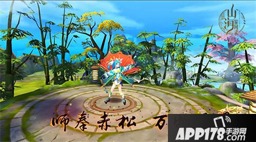 山海异闻录倒计时 