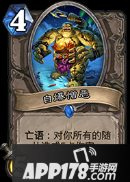 炉石传说冰封王座之十大无用随从 知道你废没想到你这么废