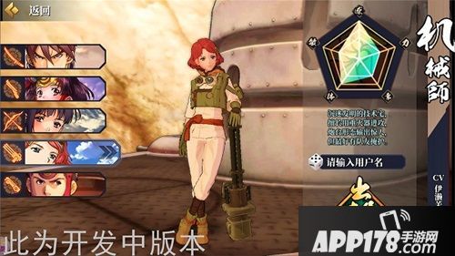 甲铁城的卡巴内瑞玩法