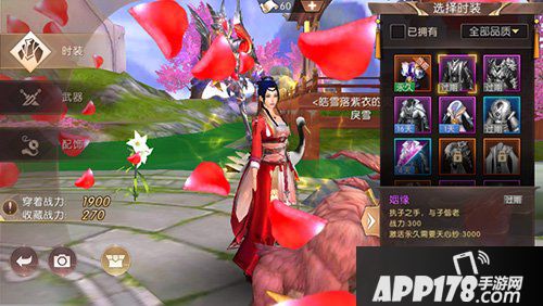 轩辕传奇手游首款橙色精灵配饰 惊艳现身商城秘宝