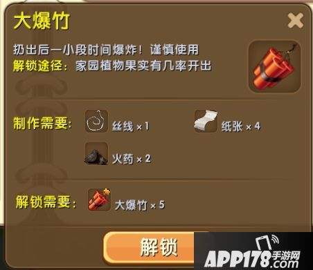 迷你世界