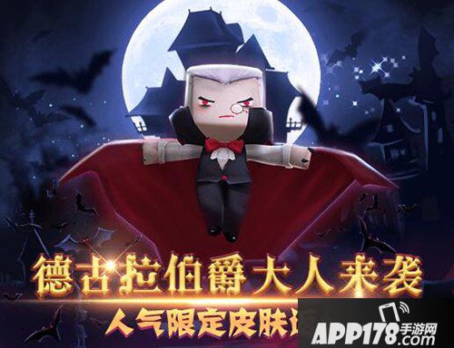迷你世界万圣节限定皮肤来袭 小女巫陪你过万圣