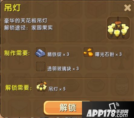 迷你世界