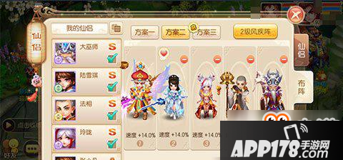 梦幻诛仙手游竞技场阵容怎么搭配 竞技场阵容搭配推荐