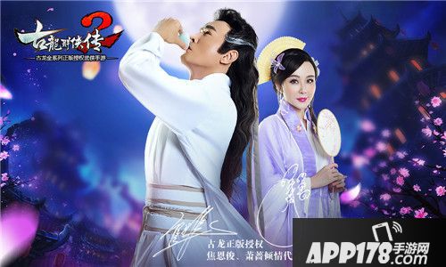  古龙群侠传2玩法 