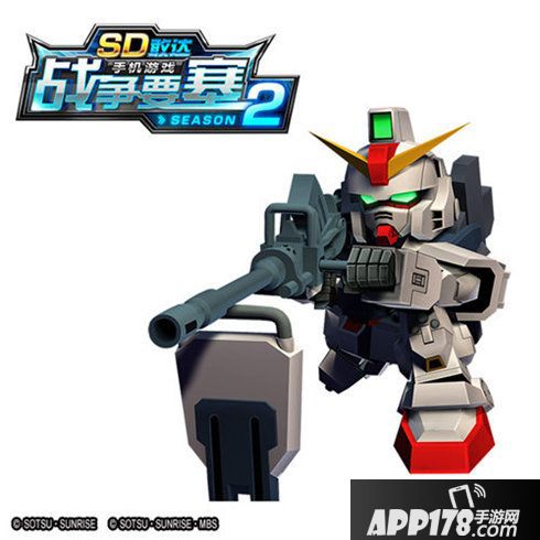 sd敢达战争要塞测试