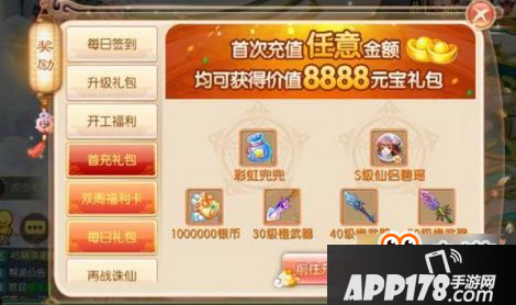 梦幻诛仙手游周年庆什么时候 梦幻诛仙手游周年庆时间