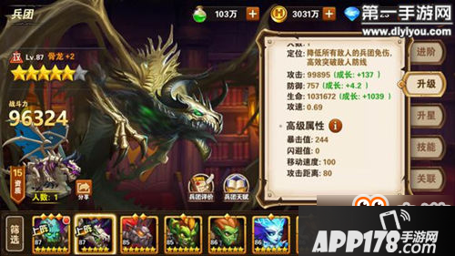 英雄无敌战争纪元骨龙技能一览 破防能手骨龙