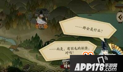 阴阳师贪之罪怎么触发 贪之罪触发方法攻略