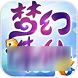 梦幻诛仙手游仙缘任务在哪儿触发 仙缘任务称号大全