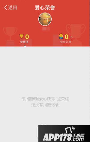支付宝蚂蚁庄园怎么玩 支付宝蚂蚁庄园攻略5