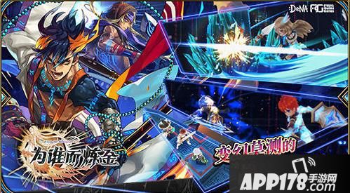 为谁而炼金手游 