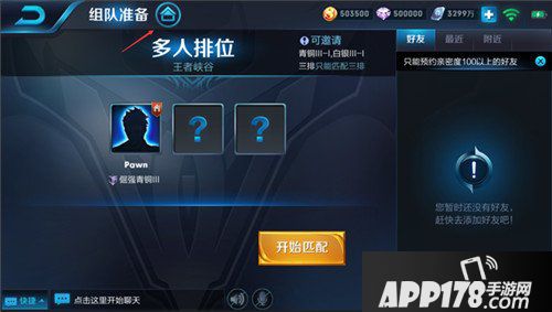 王者荣耀体验服更新公告 新英雄梦奇上线