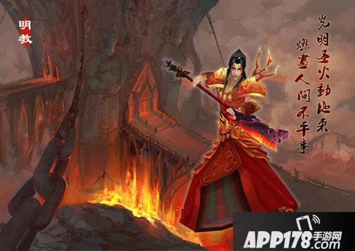 天龙八部手游明教技能怎么样 明教技能详解
