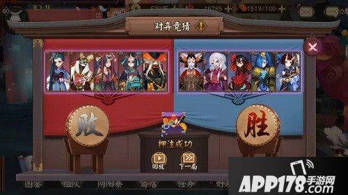 阴阳师新玩法来袭 式神对弈竞猜开启